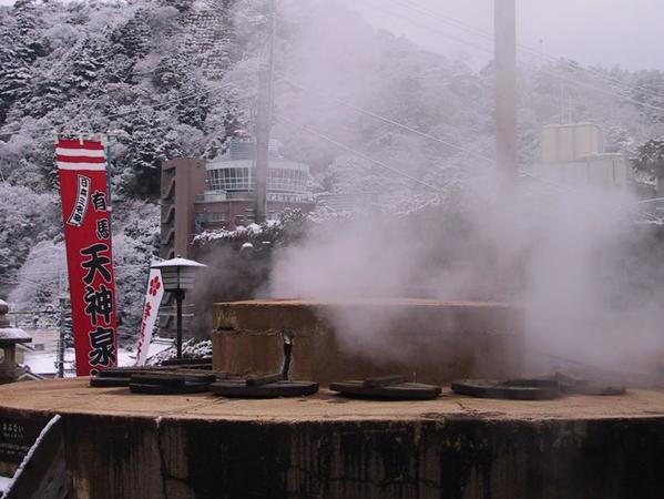 旅館 有馬温泉　角の坊 神戸市